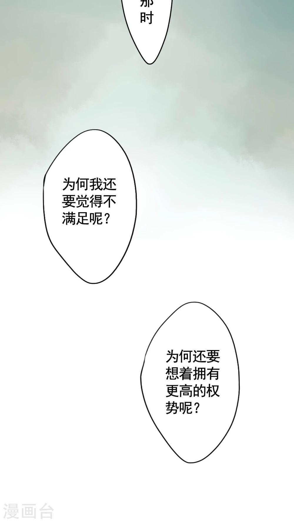 第73话-第78话