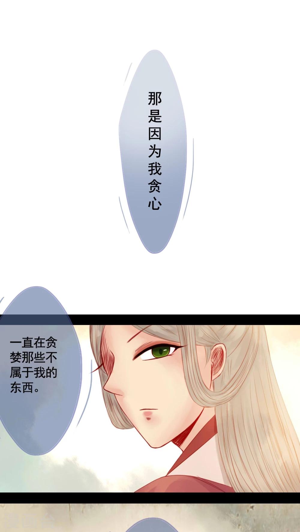 第73话-第78话
