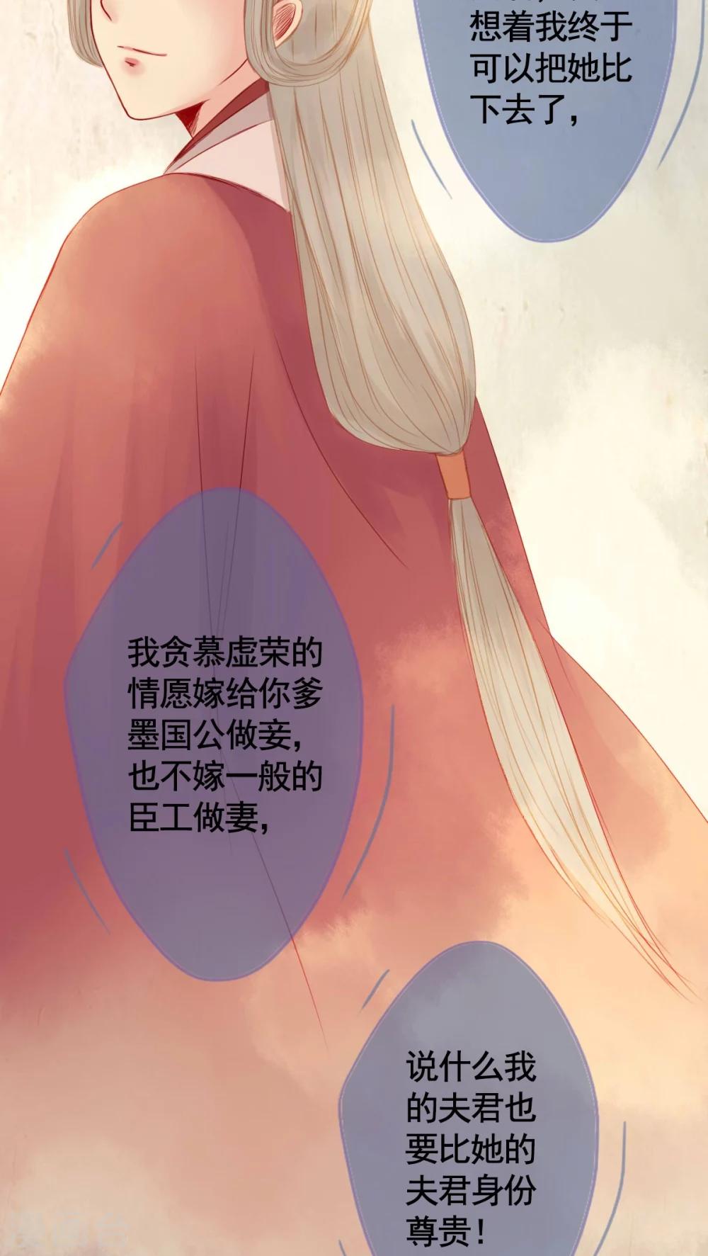 第73话-第78话