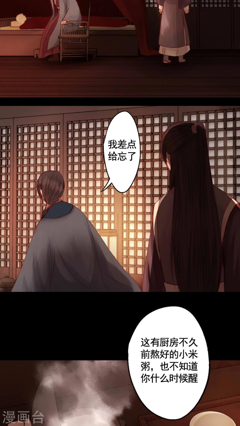 第73话-第78话