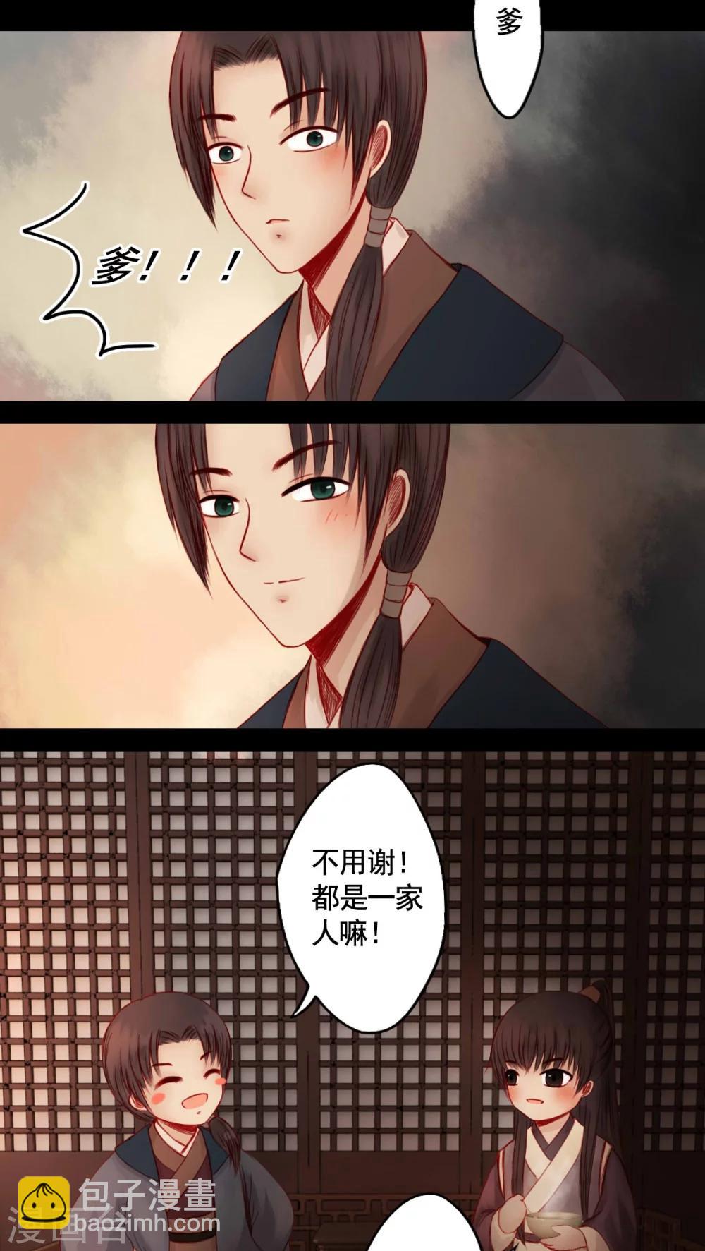 第73话-第78话
