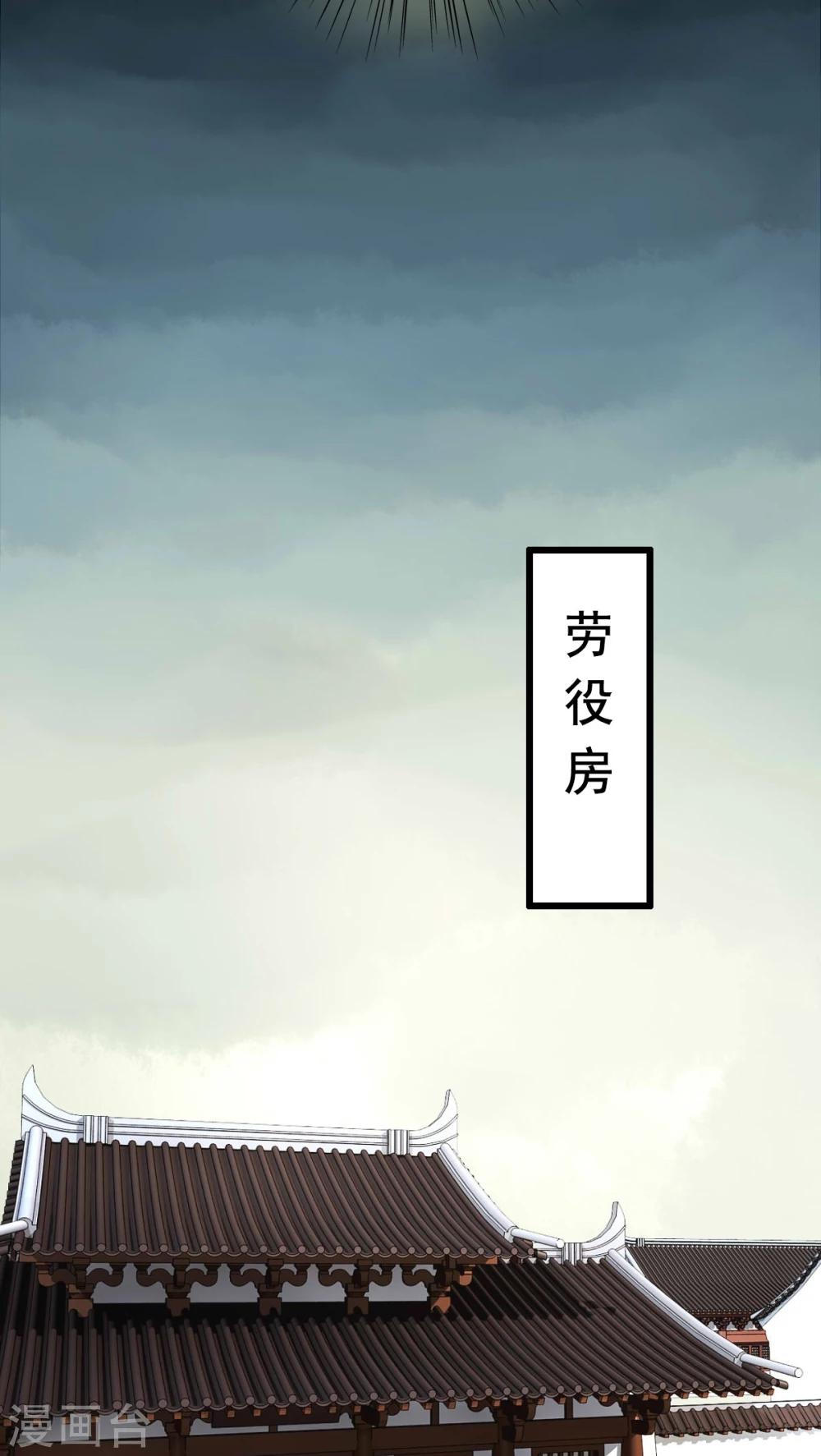 第73话-第78话