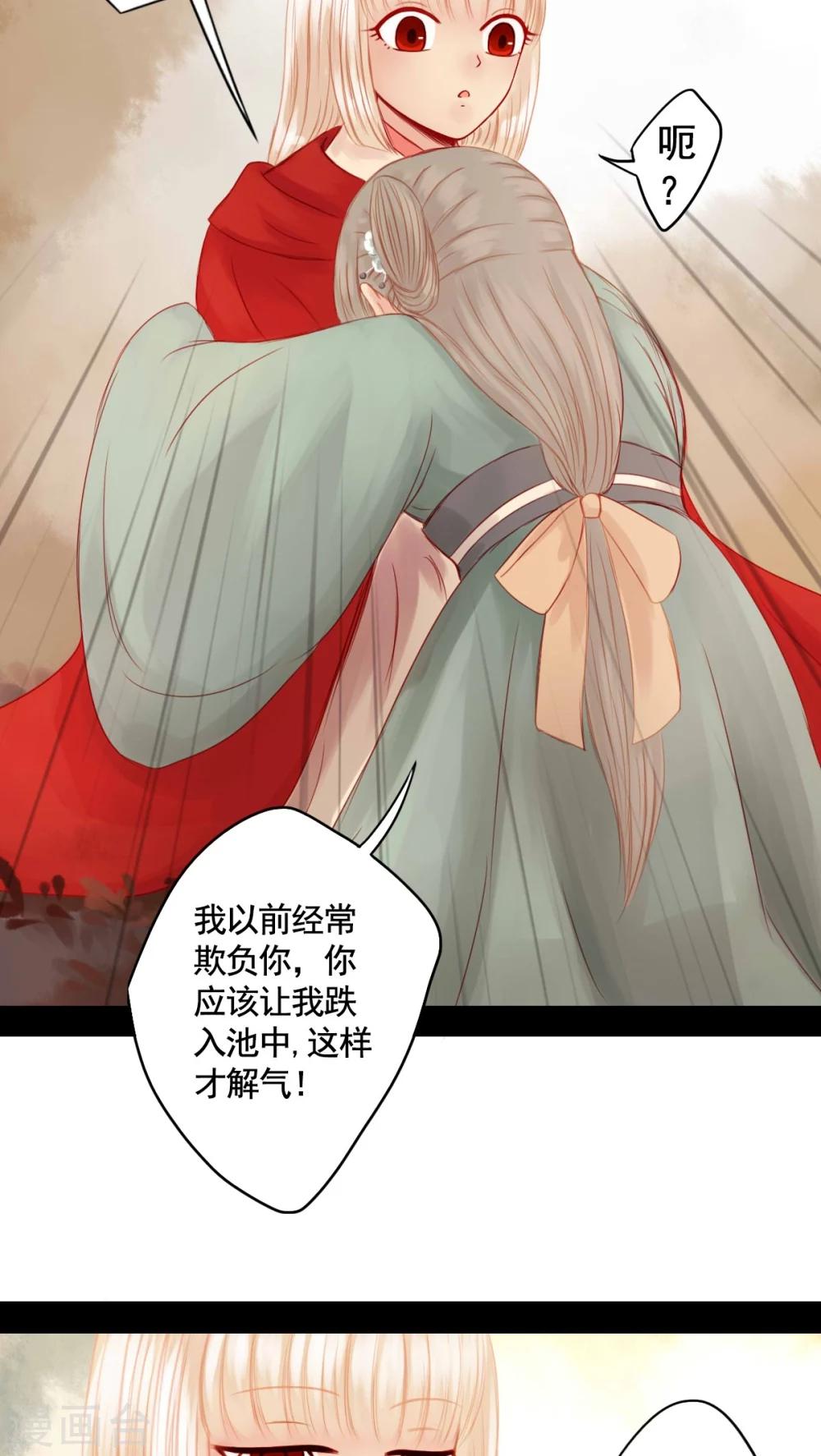 第75话-第80话