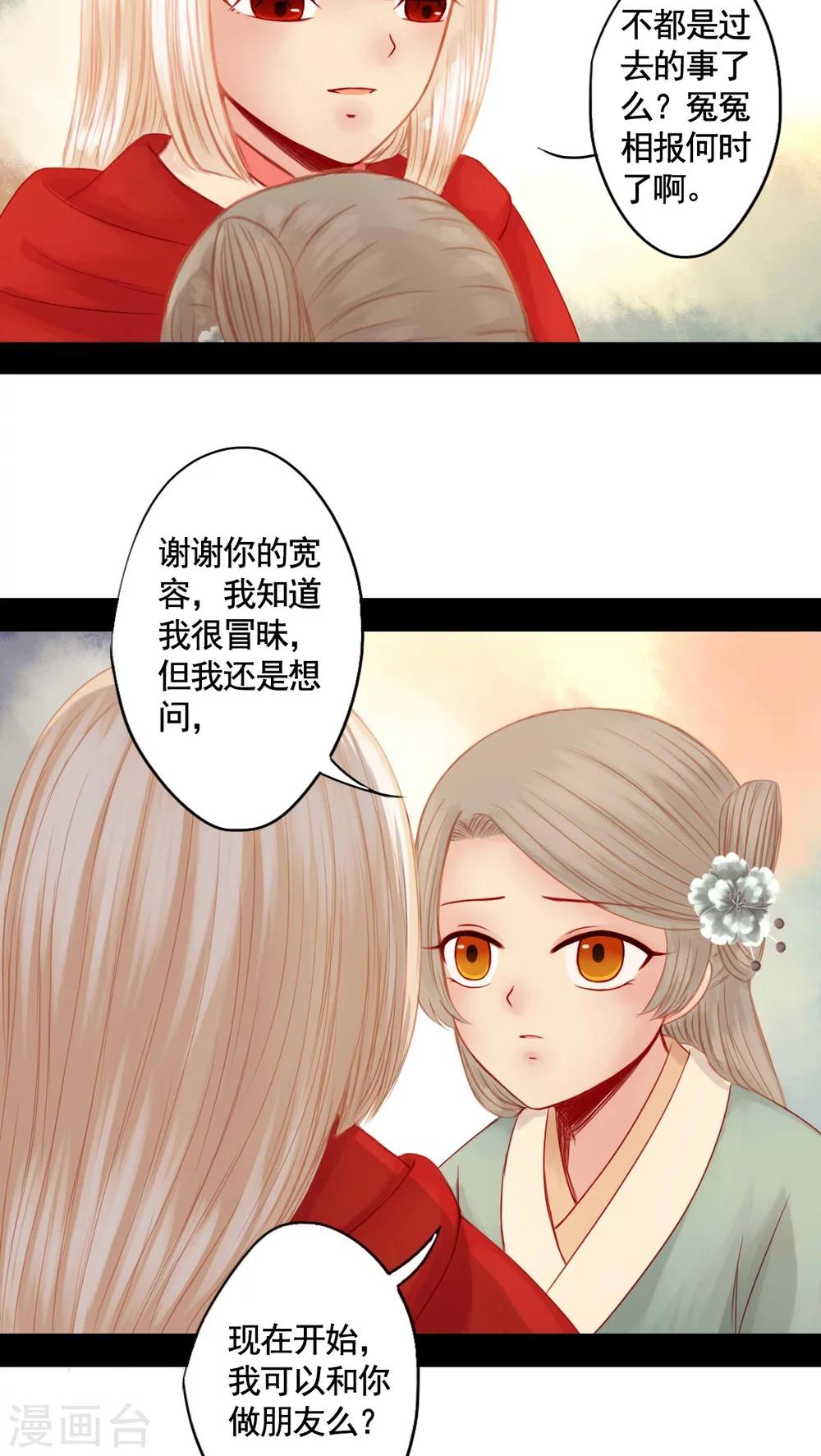 第75话-第80话