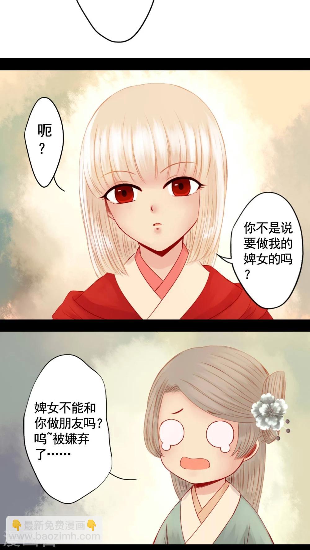 第75话-第80话