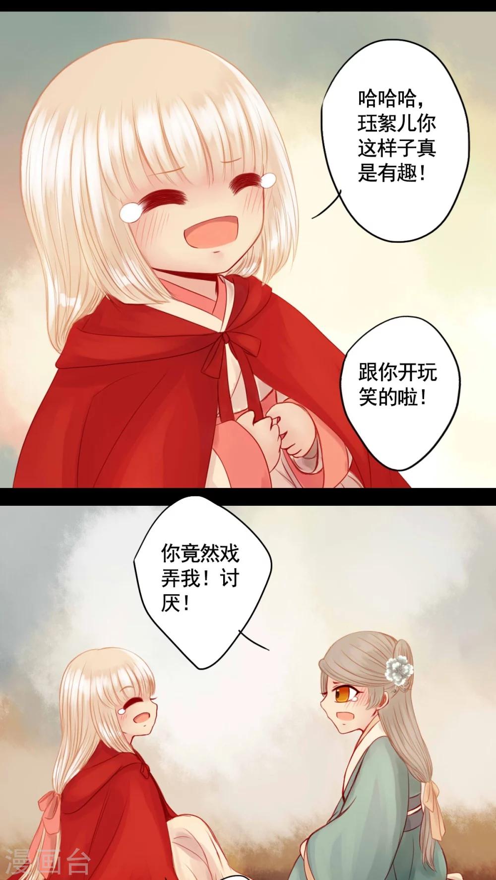 第75话-第80话