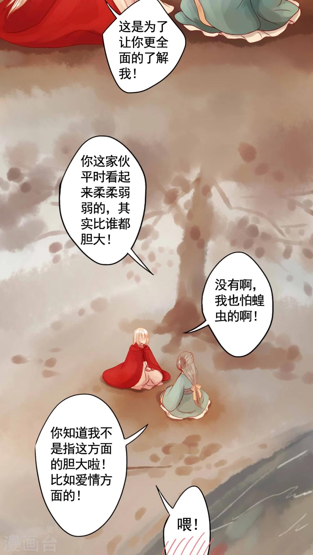 第75话-第80话