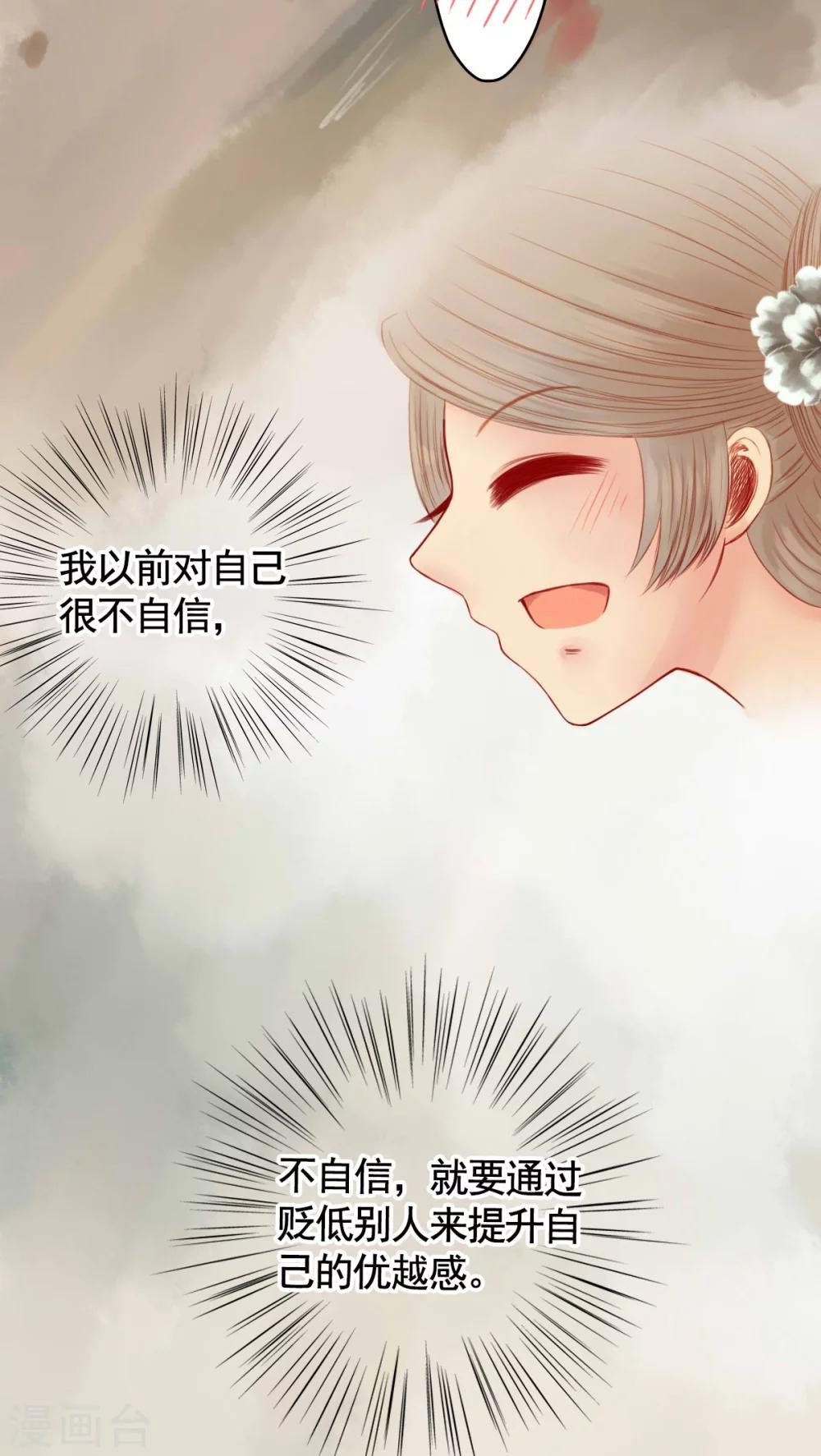第75话-第80话