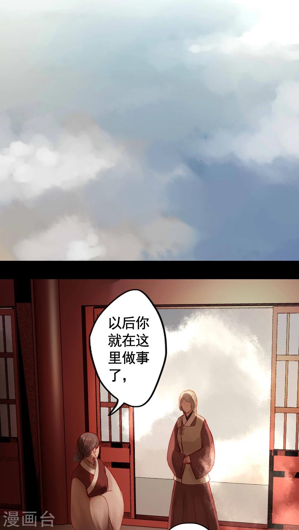 第75话-第80话