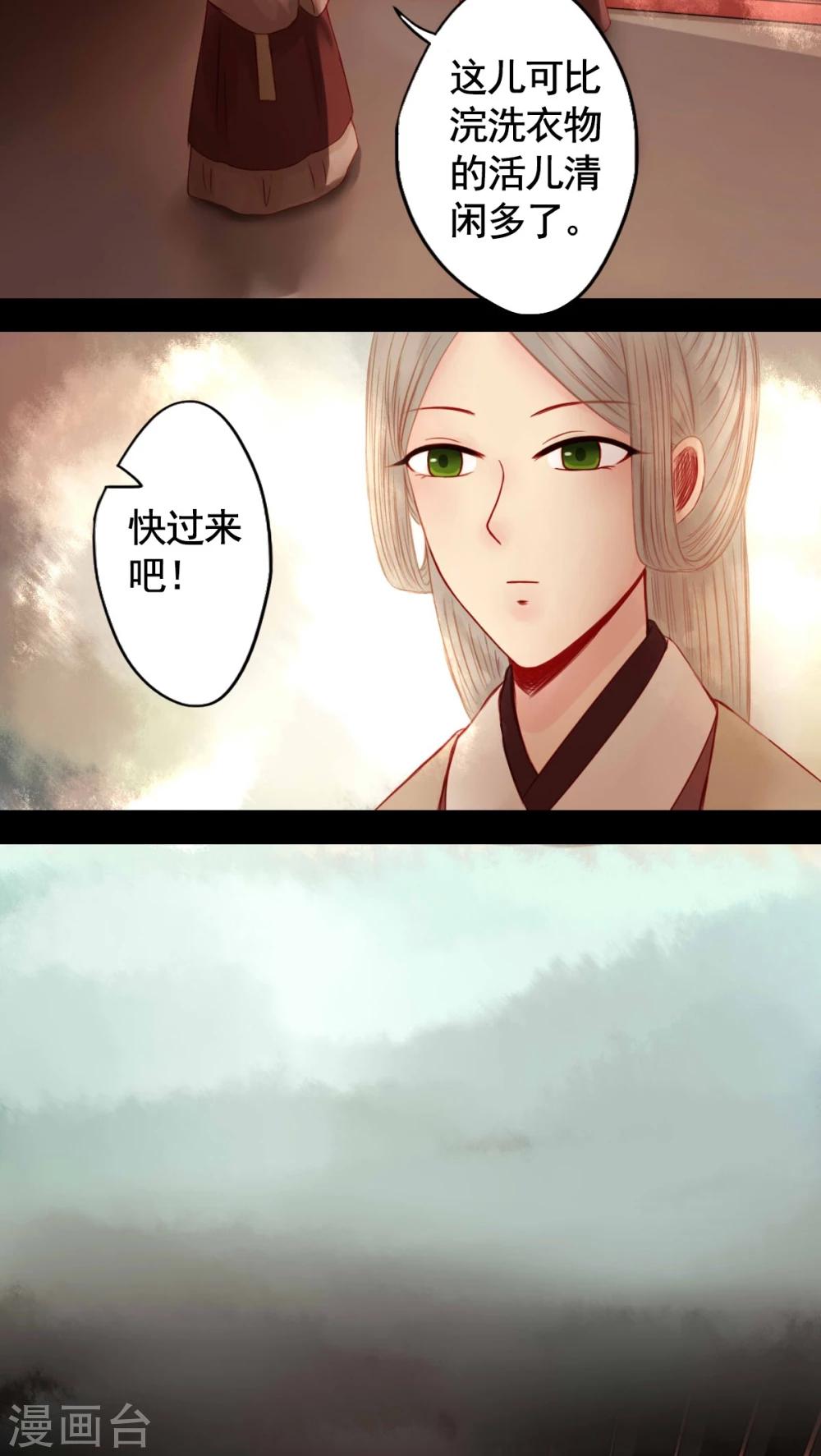 第75话-第80话