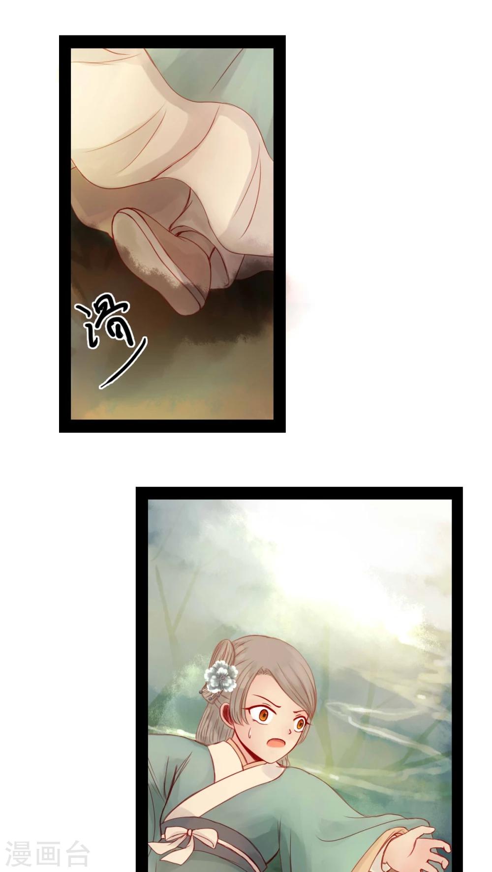 第75话-第80话