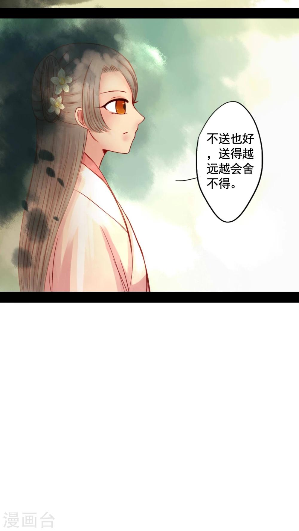 第77话-第82话