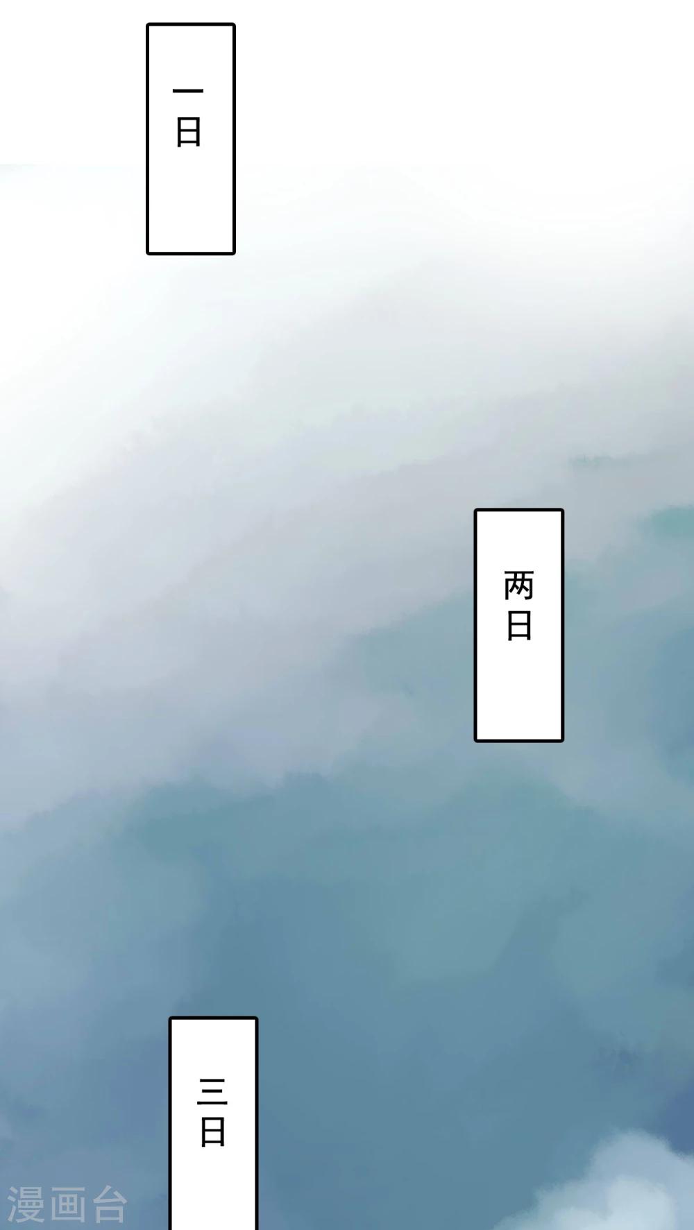 第77话-第82话