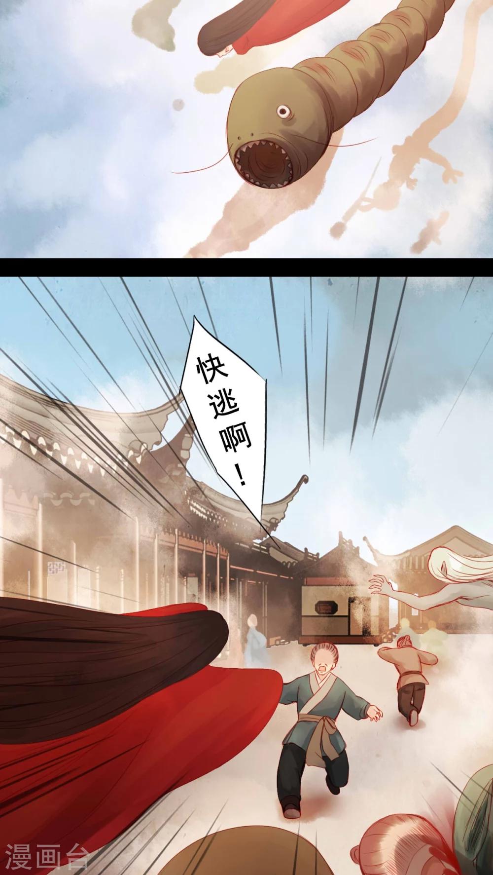 第77话-第82话