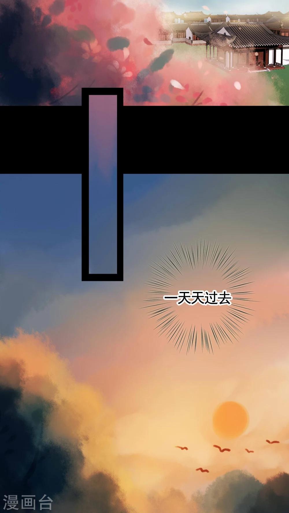 第77话-第82话