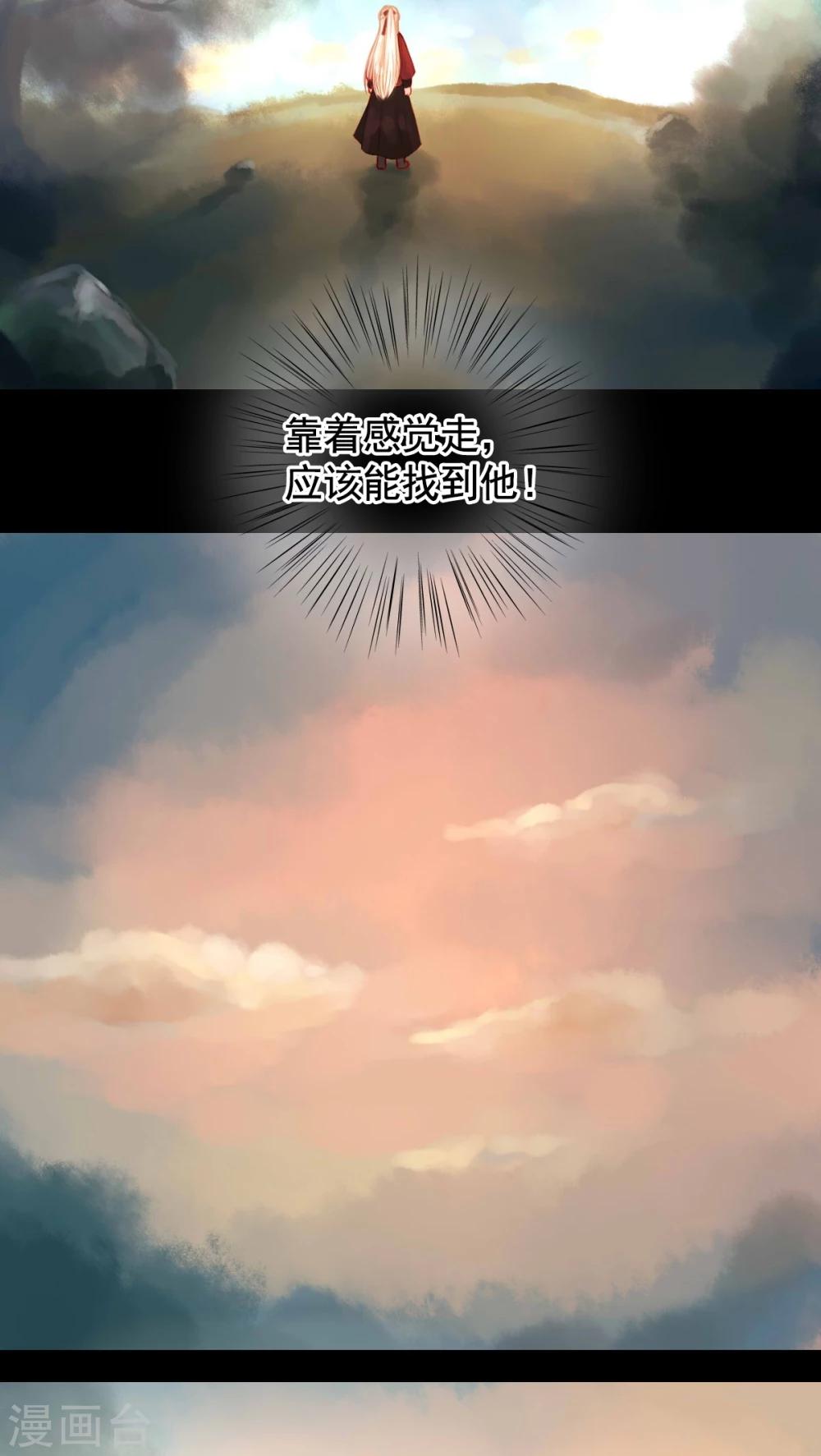 第79话-第84话
