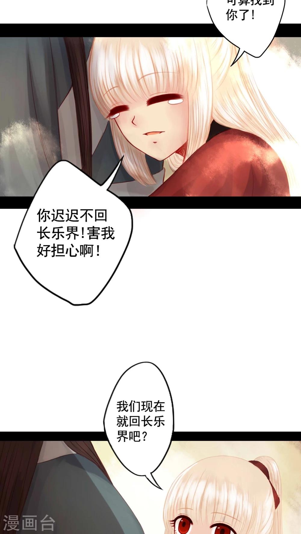 第79话-第84话