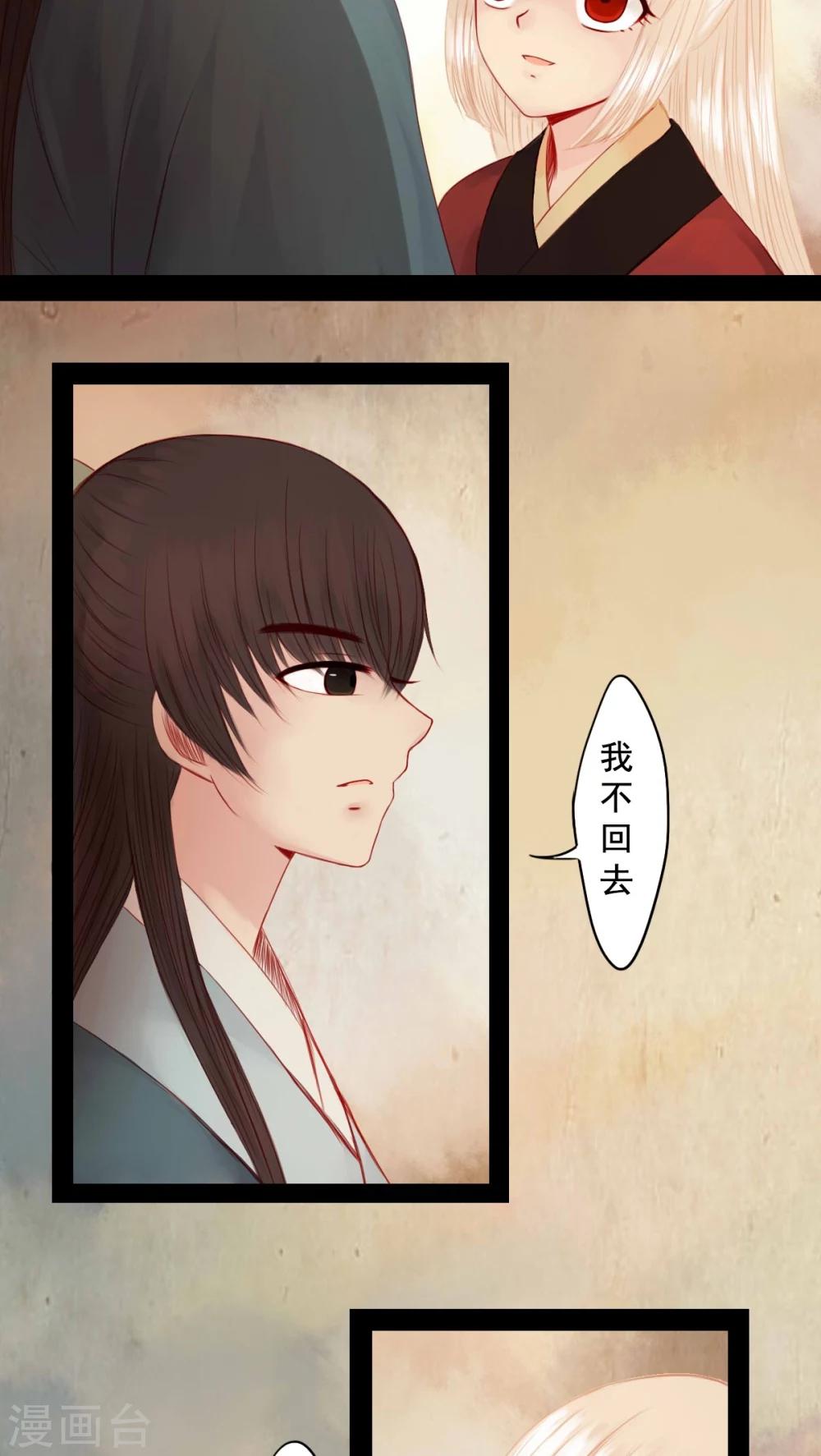 第79话-第84话