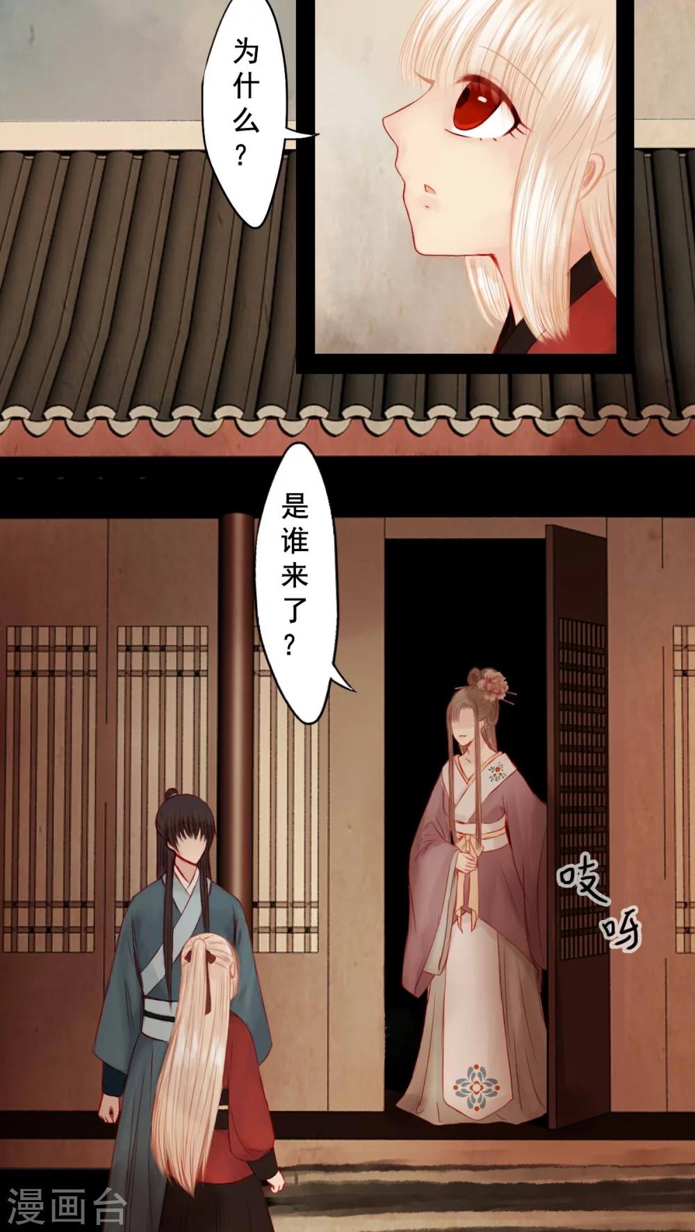 第79话-第84话