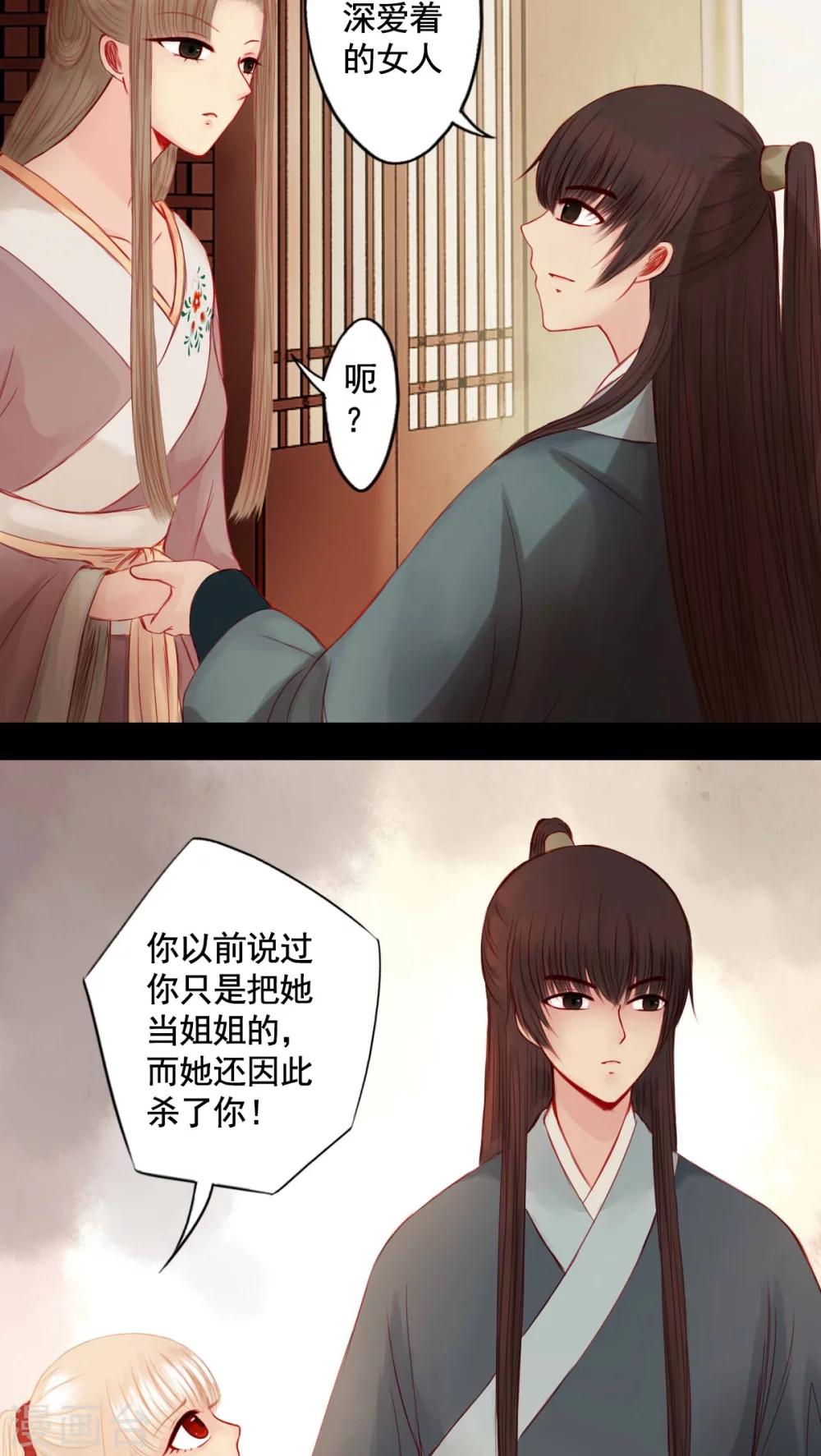 第79话-第84话