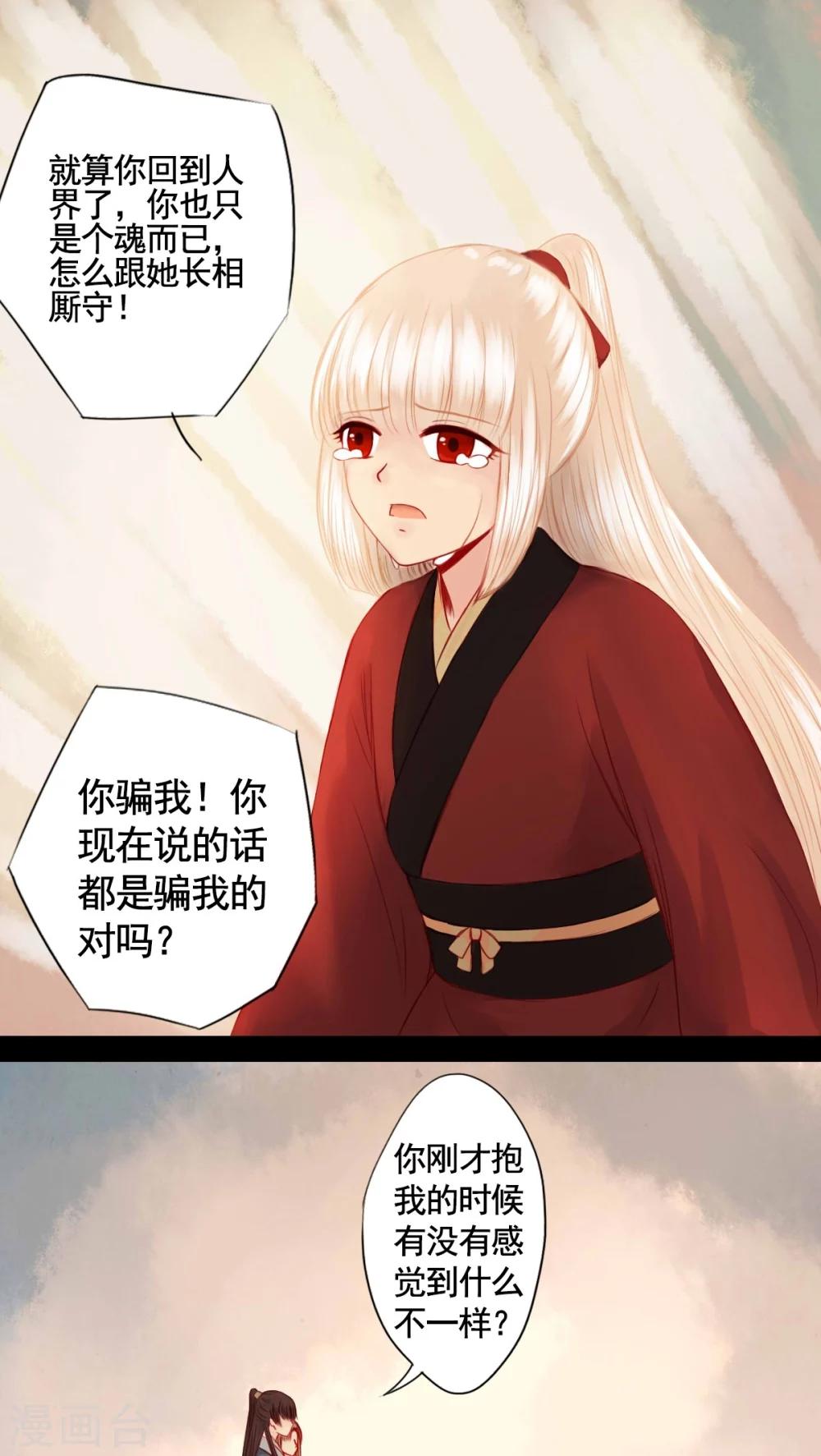 第79话-第84话