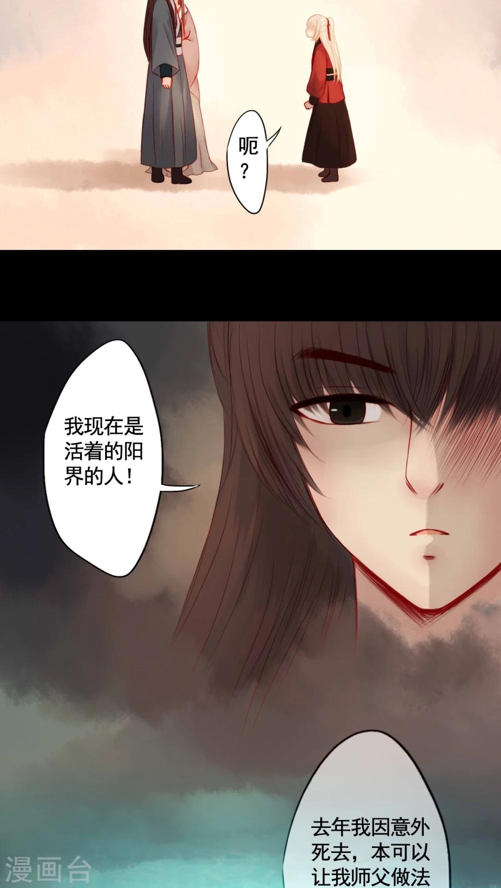 第79话-第84话