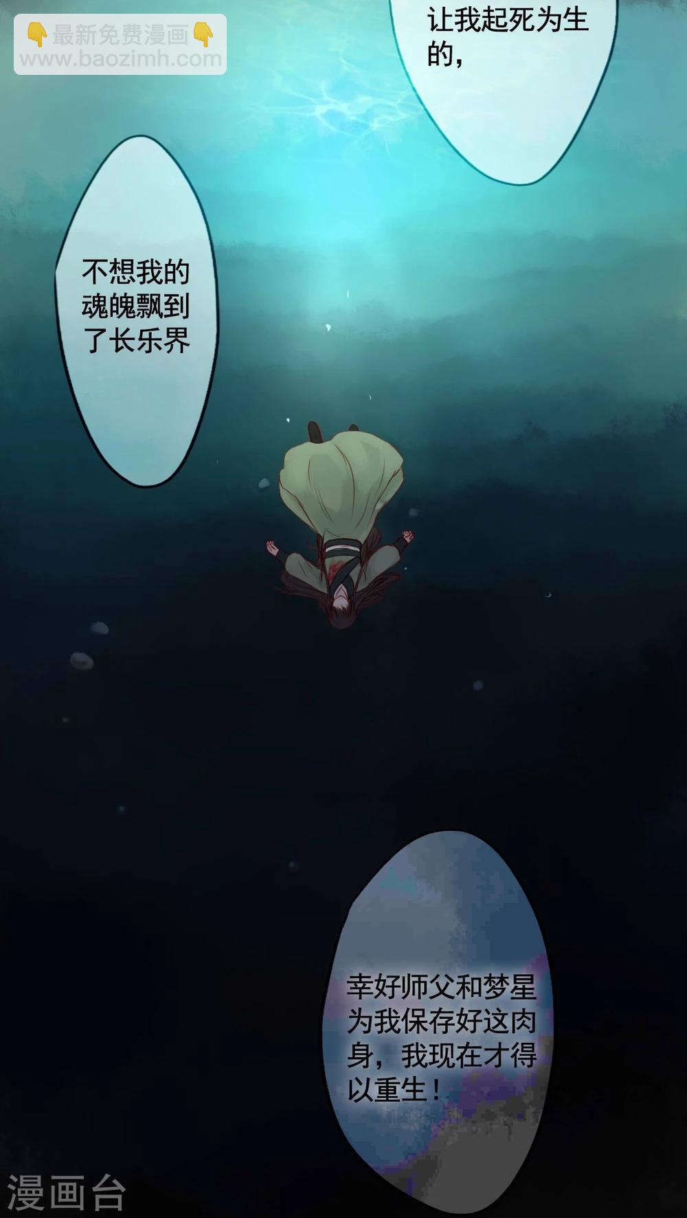 第79话-第84话