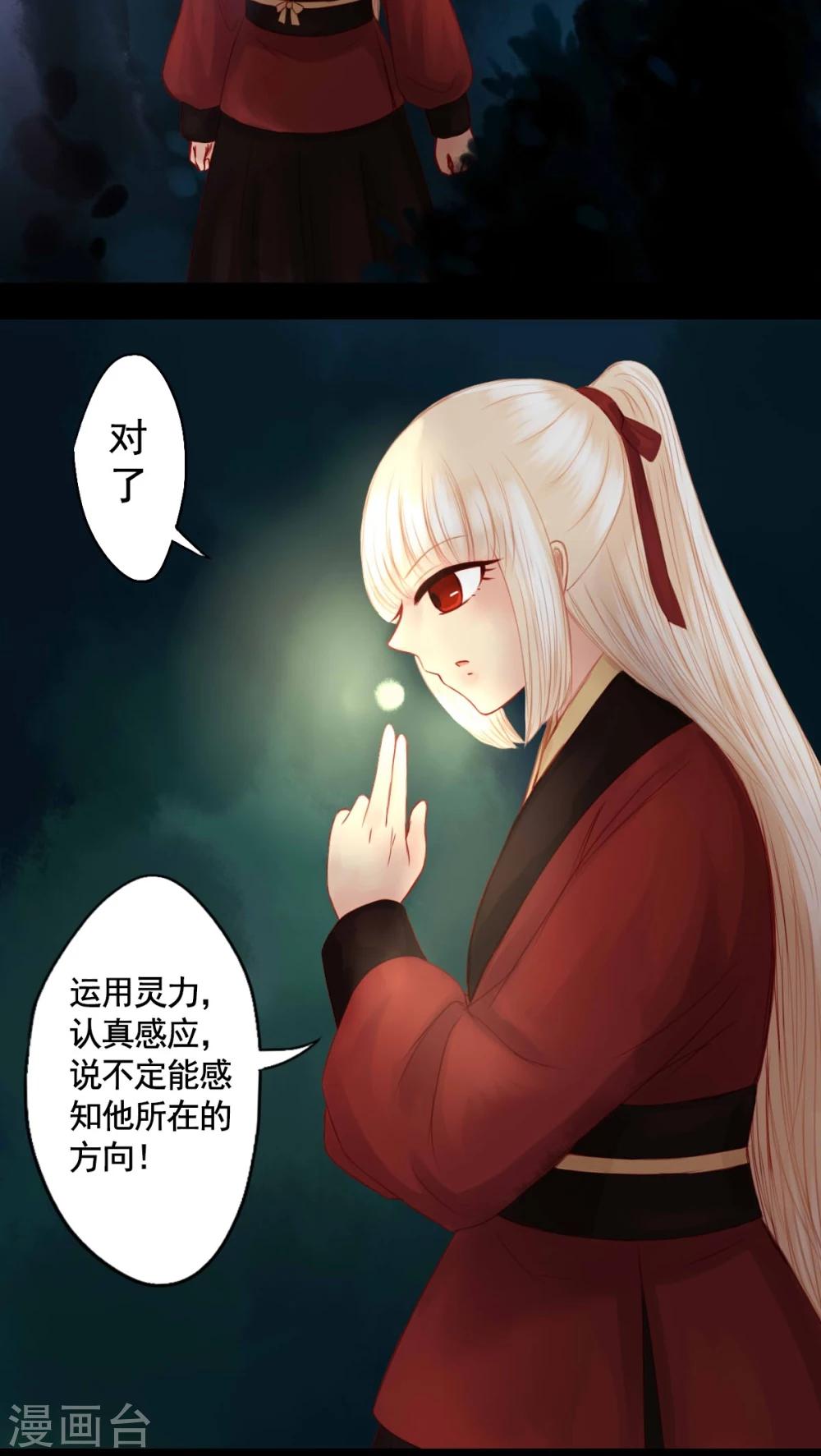 第79话-第84话