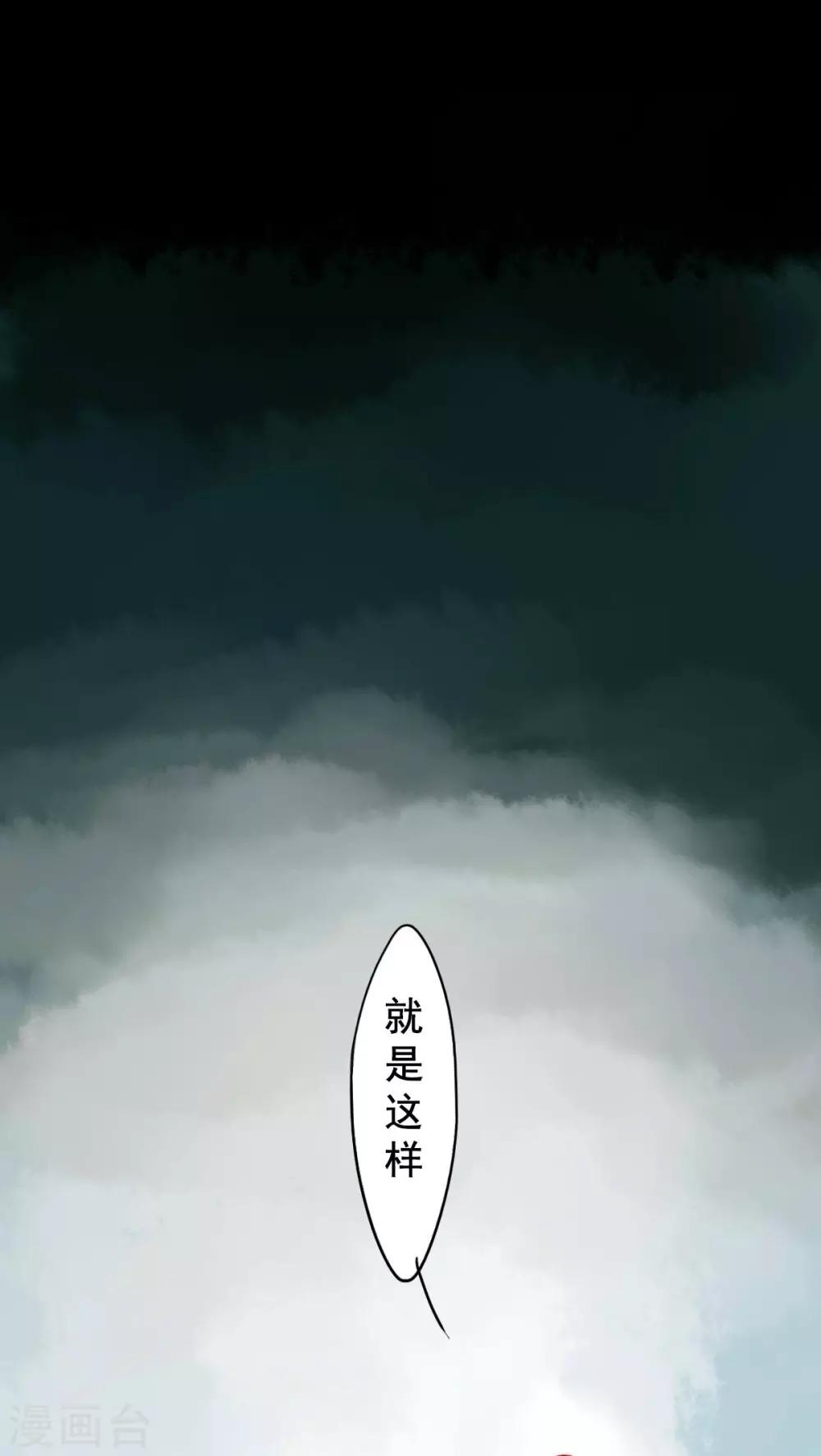 第81话-第86话