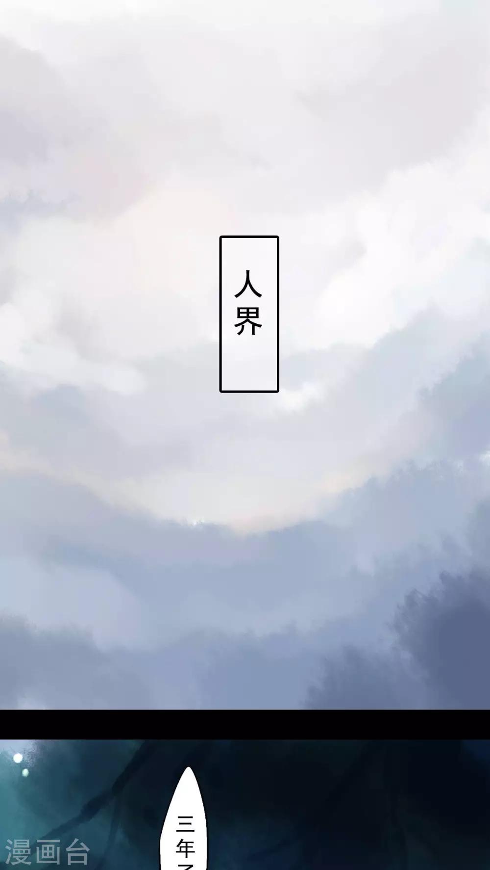 第81话-第86话