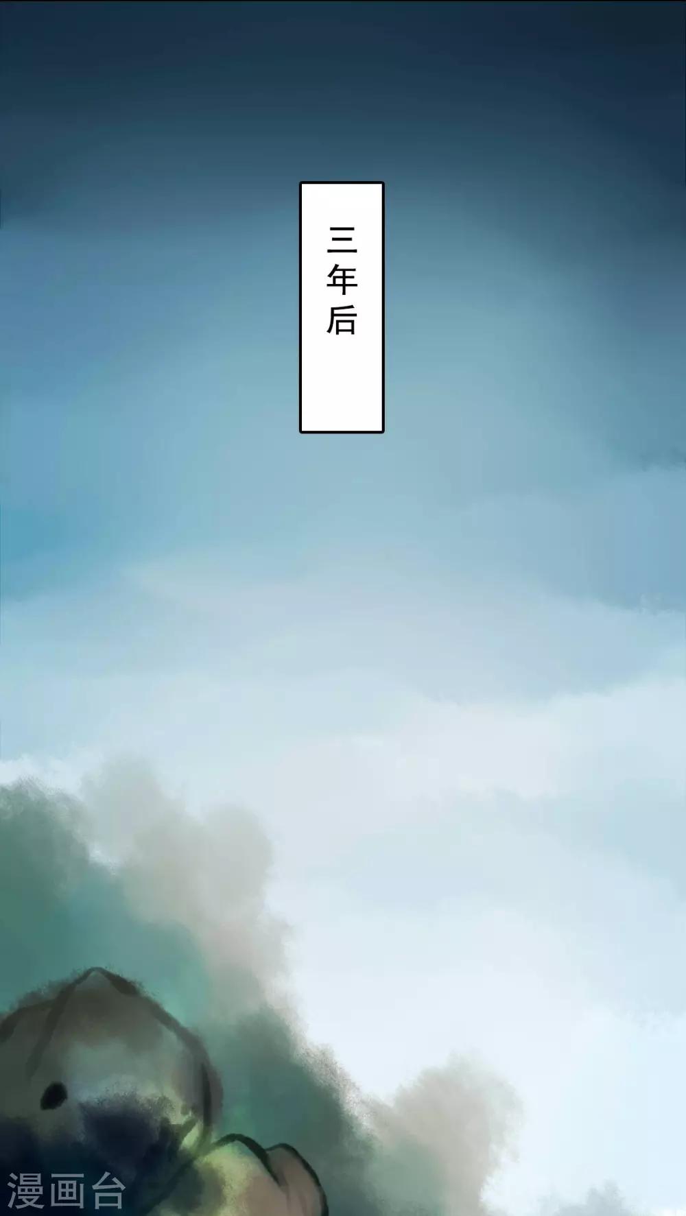 第81话-第86话