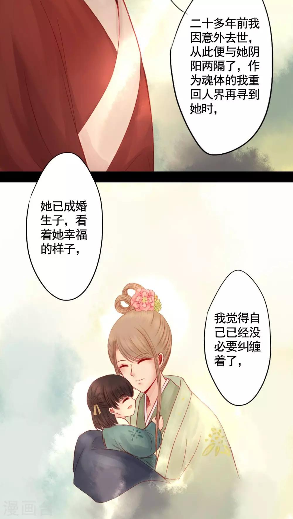 第81话-第86话