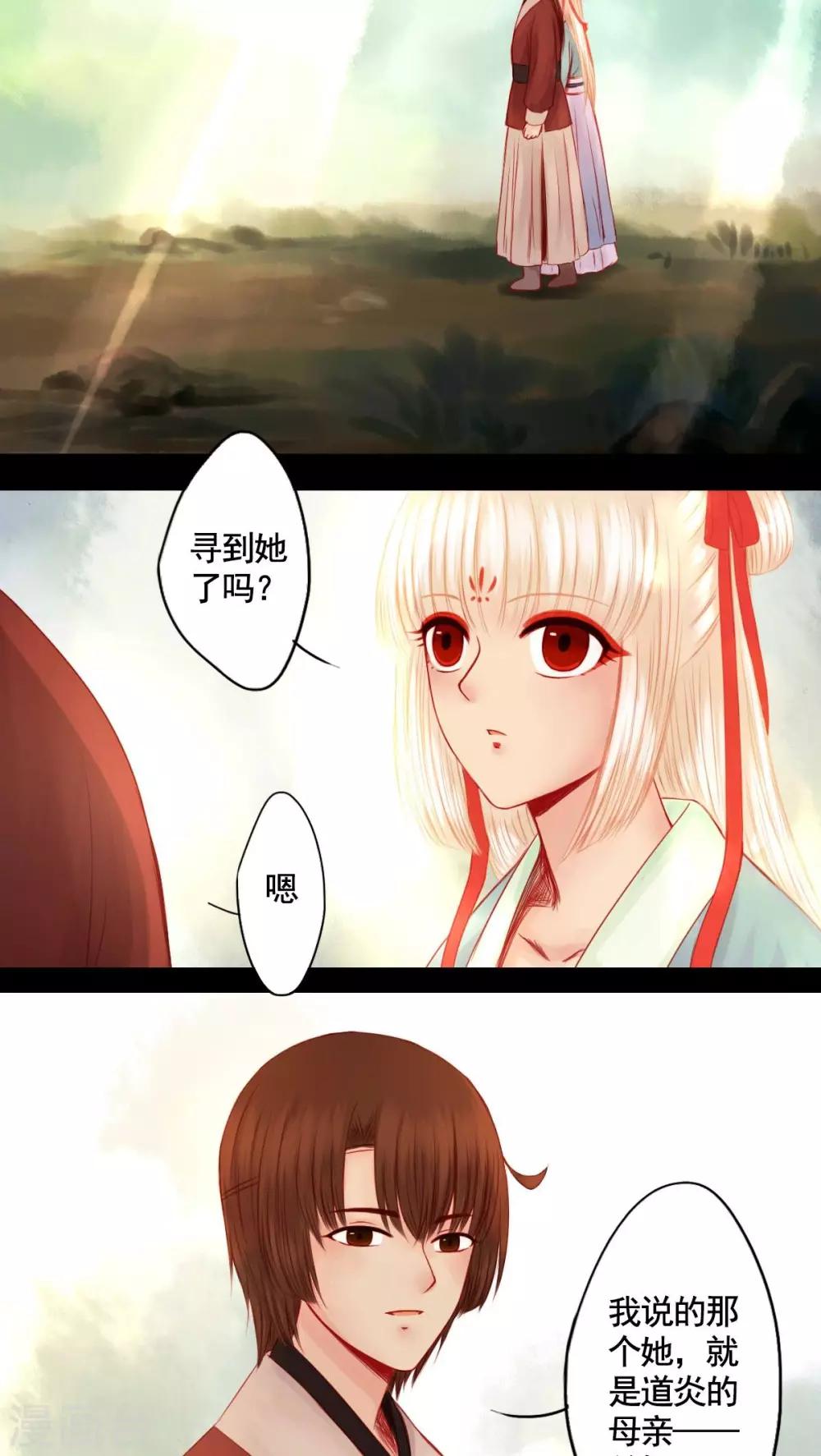 第81话-第86话