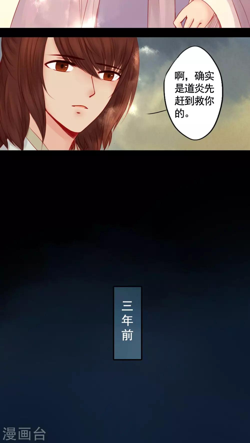 第81话-第86话