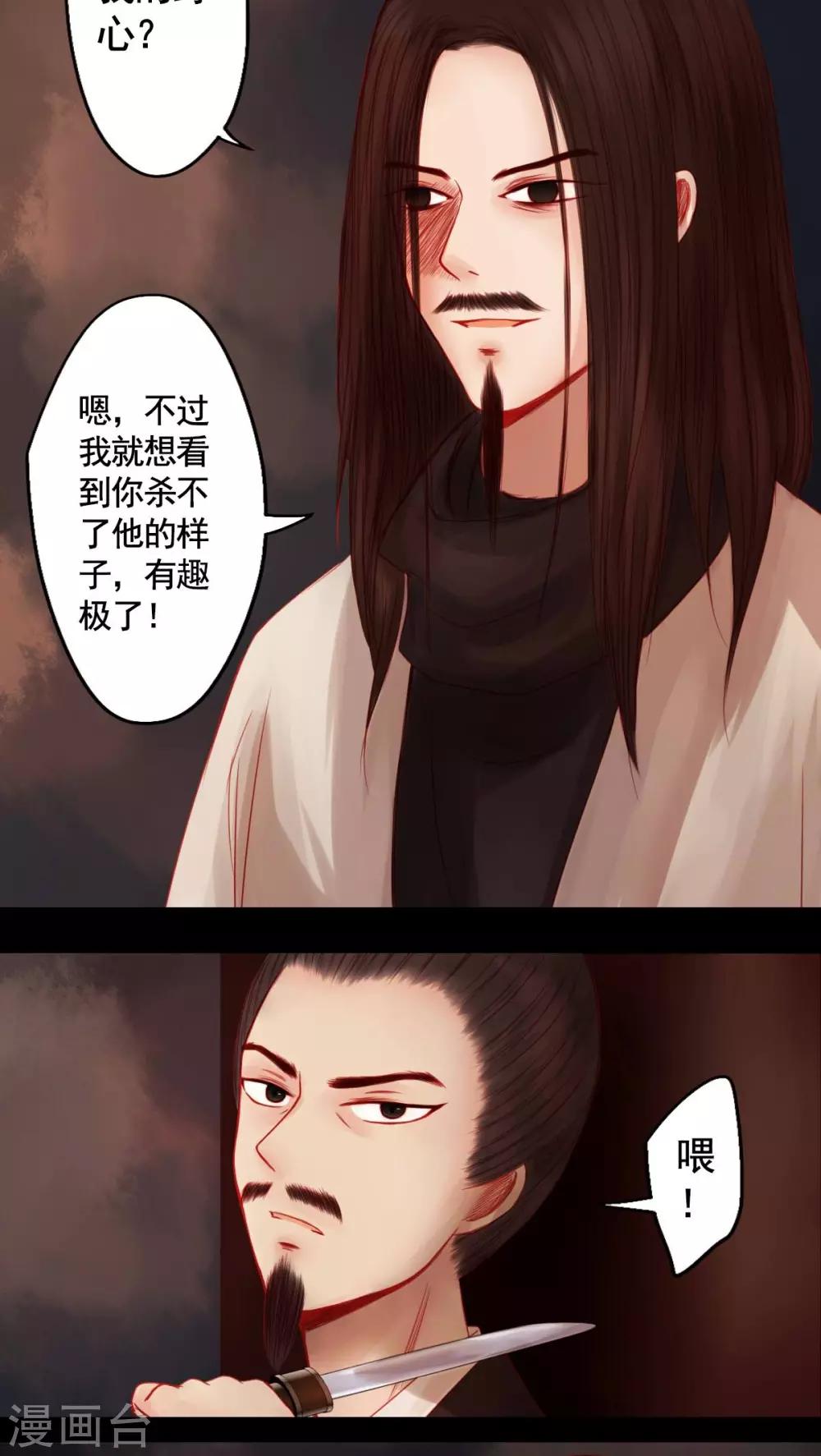 第83话-第88话