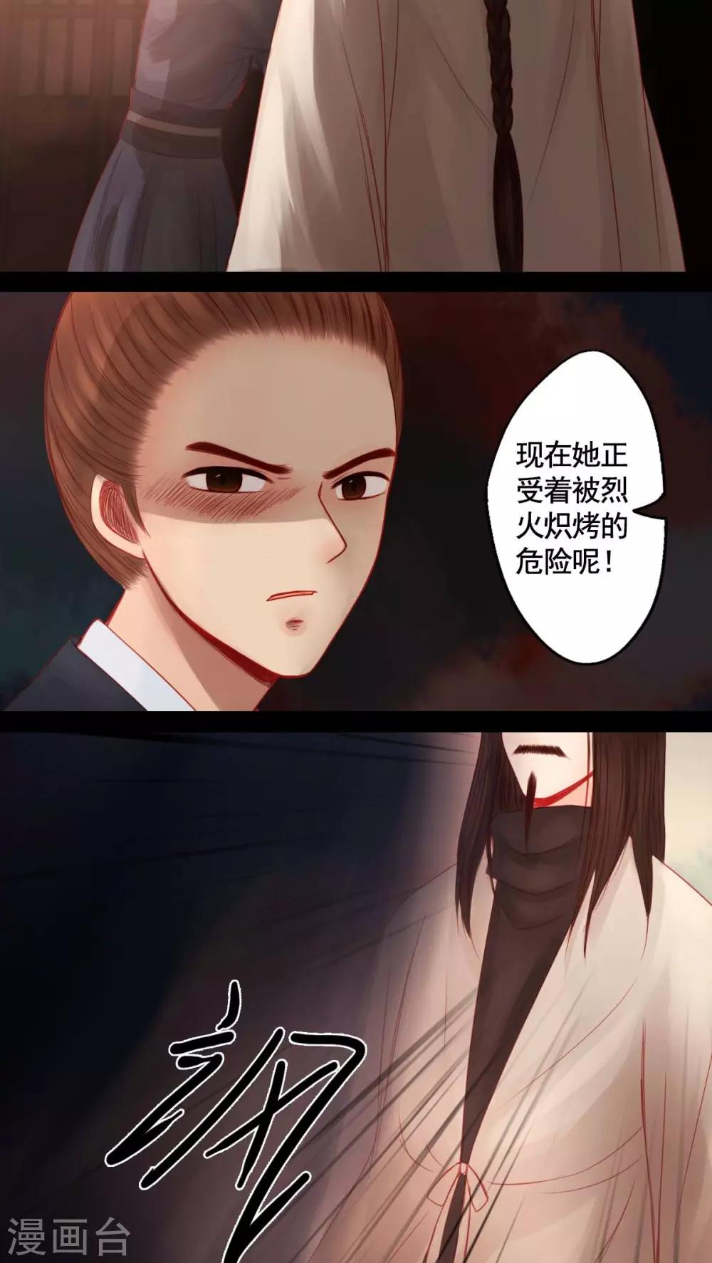 第83话-第88话