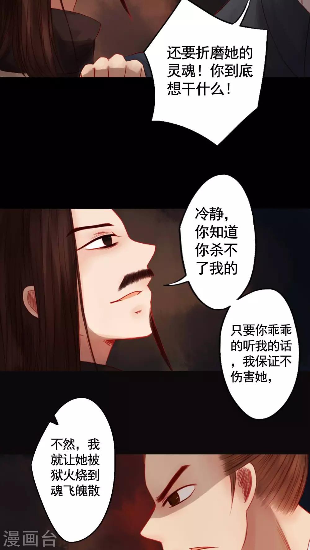 第83话-第88话