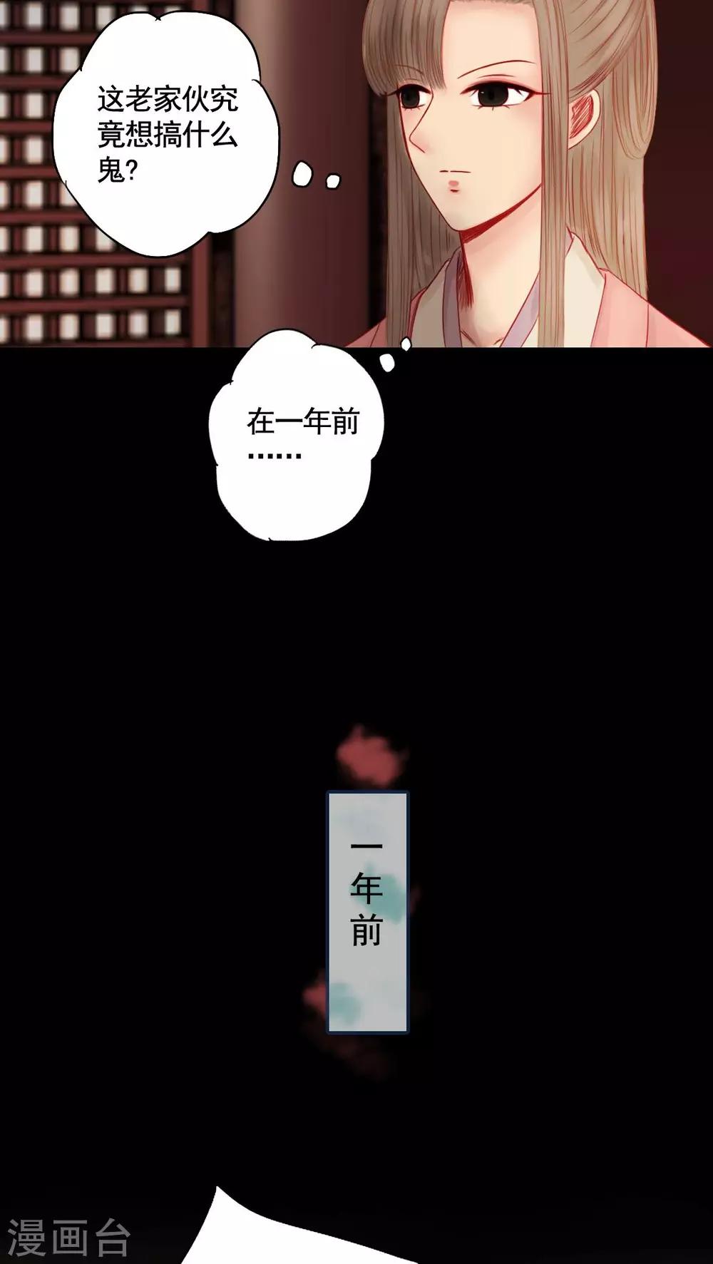 第83话-第88话