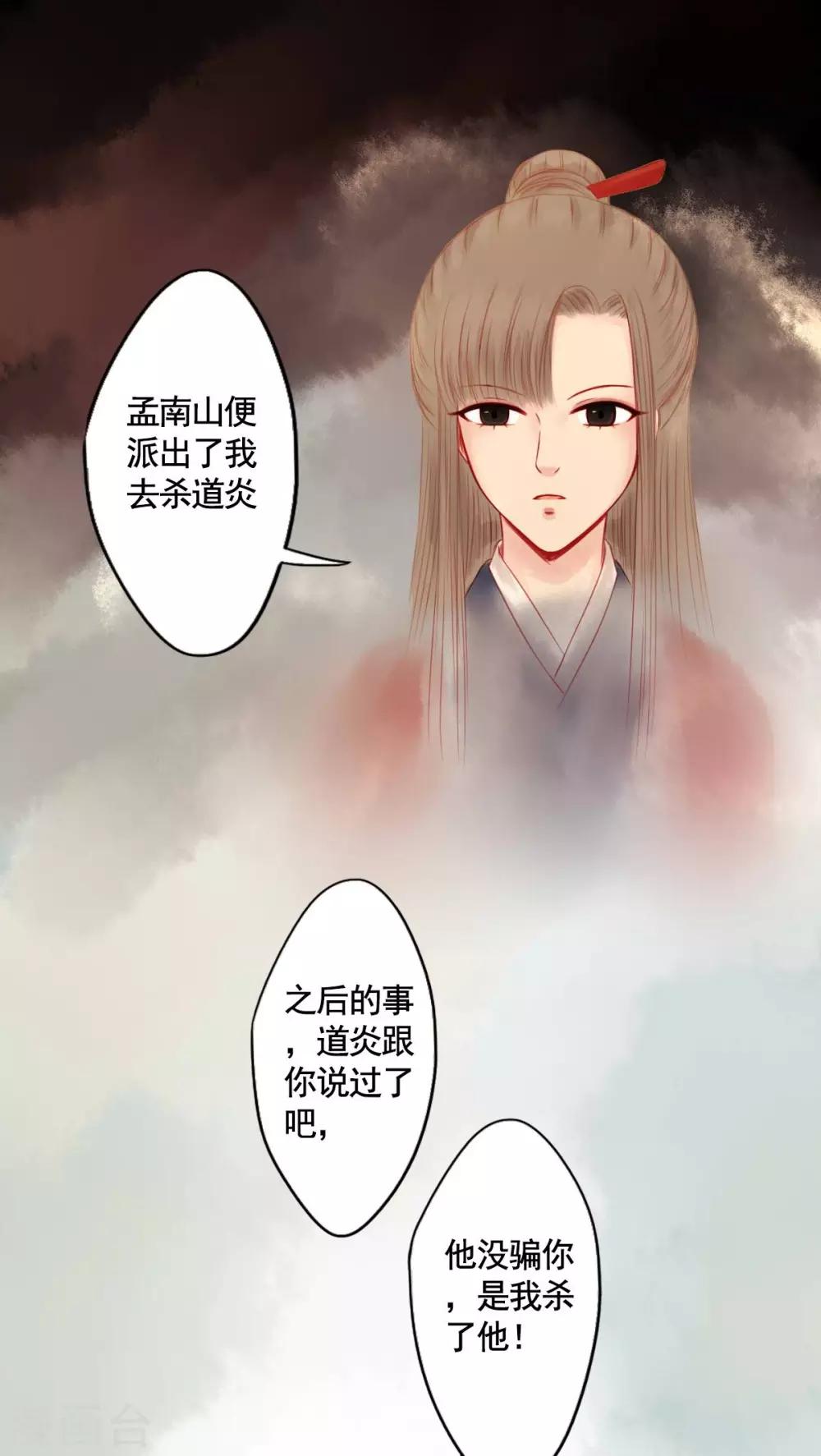 第83话-第88话