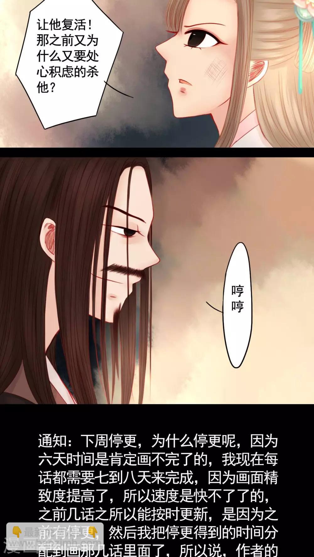 第83话-第88话