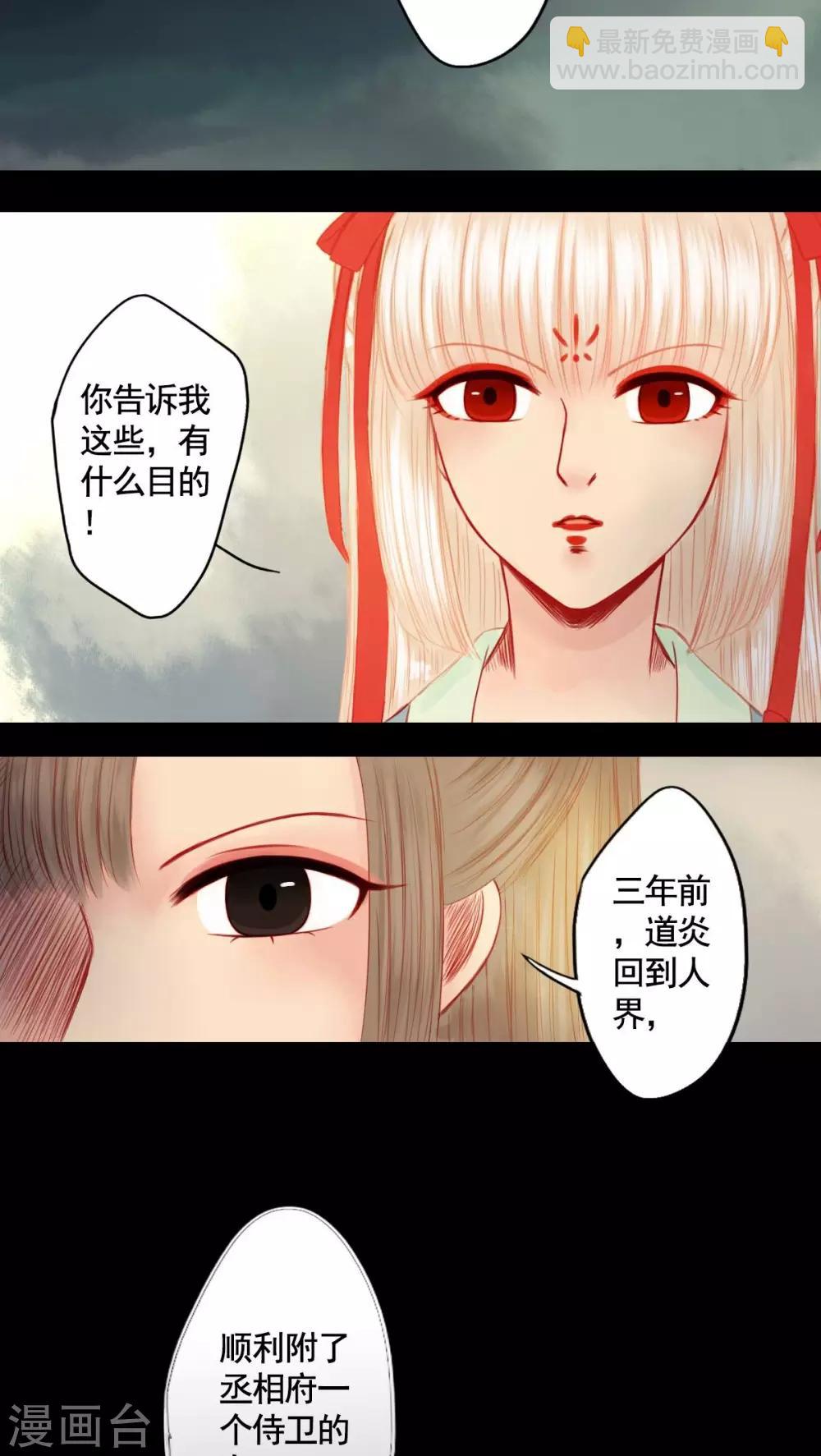 第83话-第88话