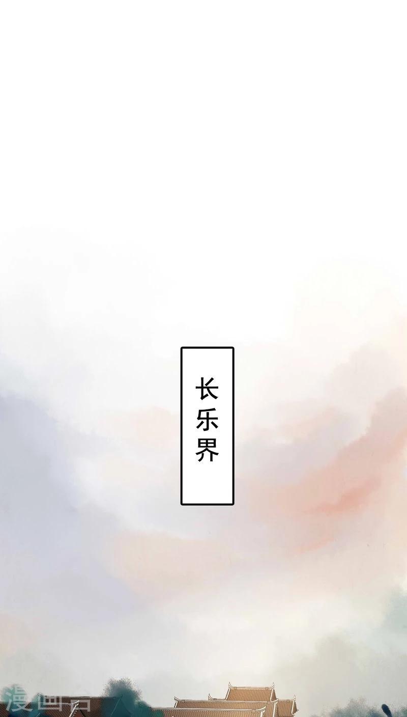 第85话-第90话