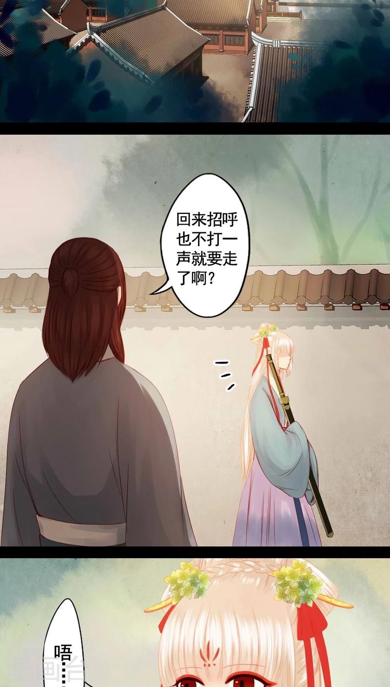 第85话-第90话