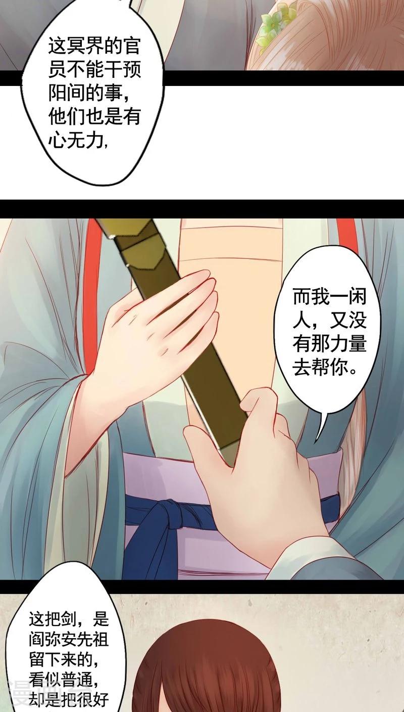 第85话-第90话