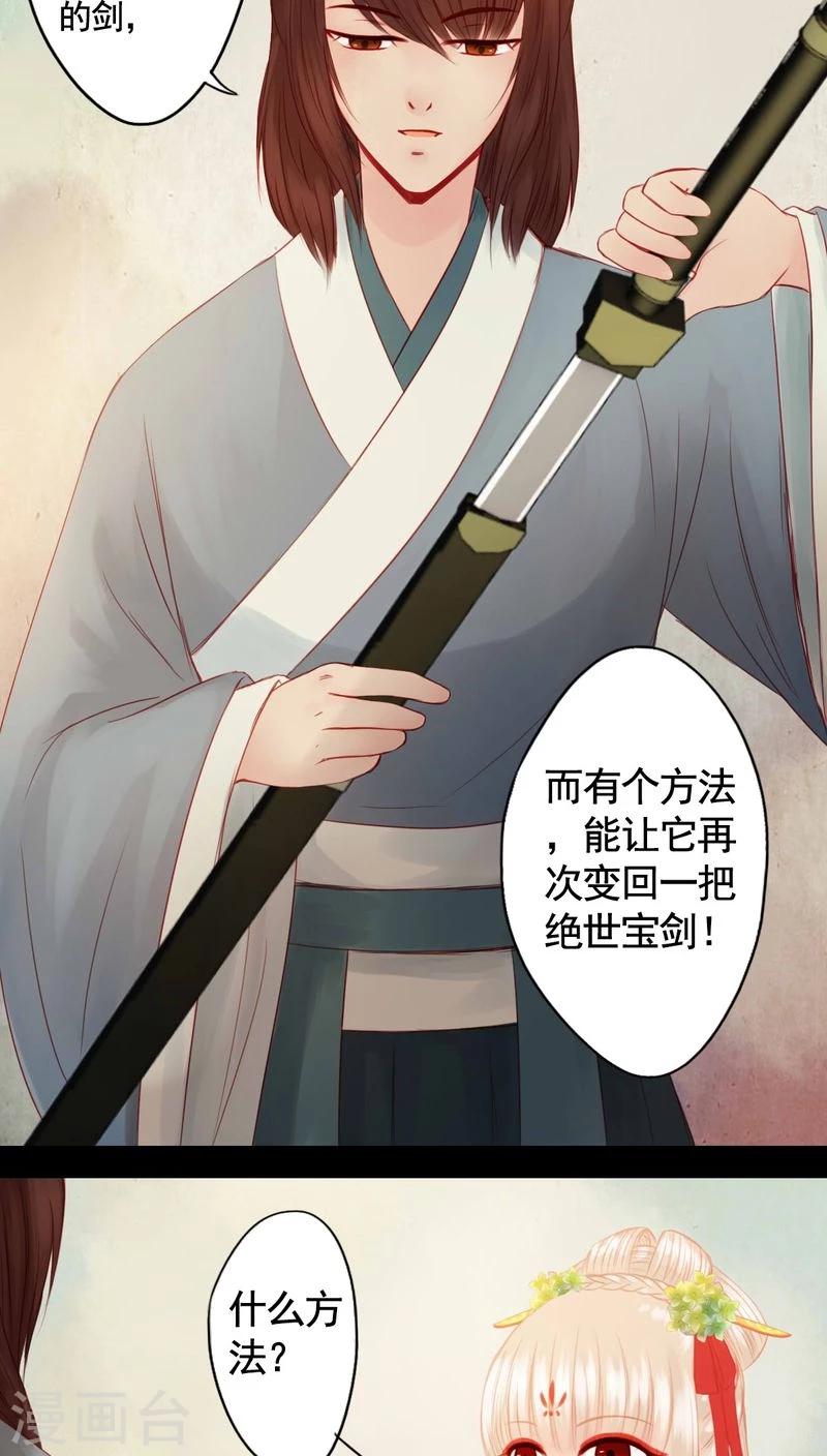 第85话-第90话