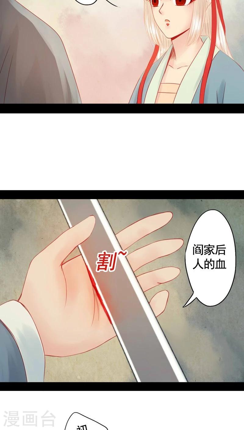 第85话-第90话
