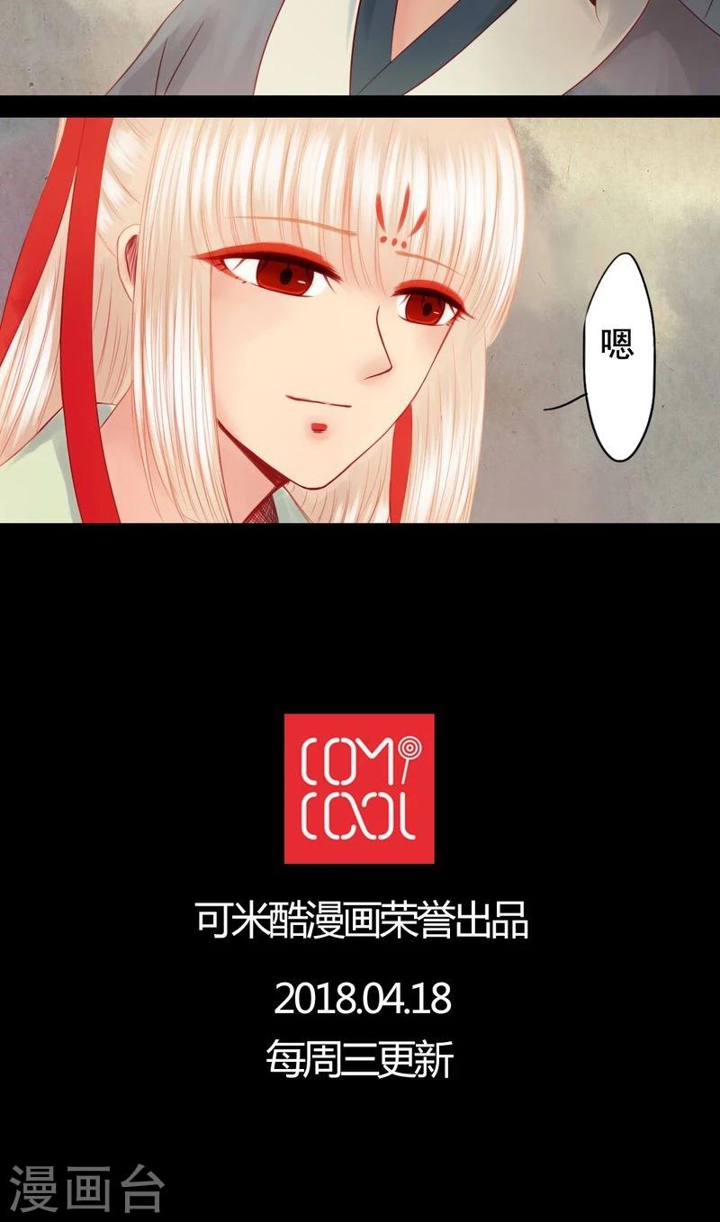 第85话-第90话