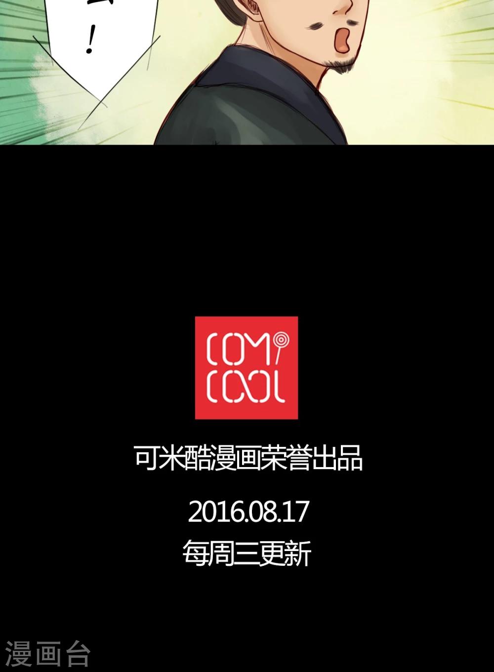 第9话-第10话