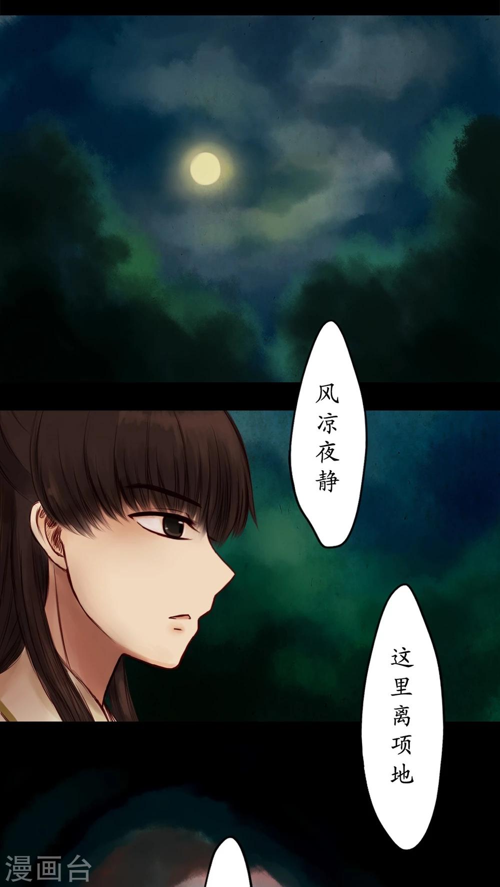 第9话-第10话