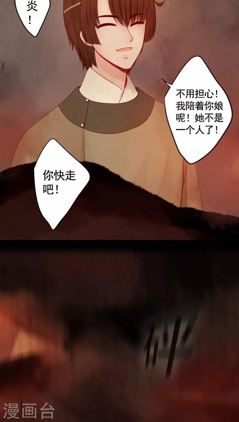 第87话-第92话
